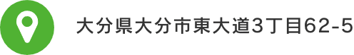 097-545-8008｜365日24時間対応